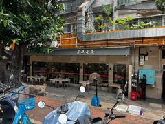 -东山茶寮(新安店)