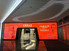 -平安金融中心云际观光层