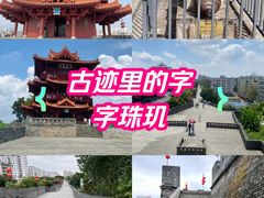 -肇庆古城墙