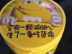 iphone_upload_pic-麦当劳(无锡永乐店)