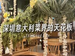 -Grande A'moo(上海万象城店)