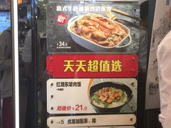 -大家乐(广州中华广场店)