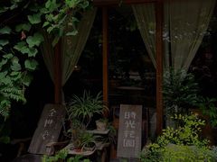 -时光花园(白鹭洲店)