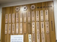 -阿娘面馆