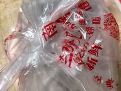 -竺桥兄弟烤鸭(总店)