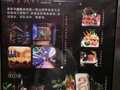 -鼎泰亨·海鲜牛肉餐厅(滨江店)