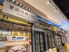 -姜胖胖首尔自助烤肉·蒸汽海鲜大排档(国瑞中心店)