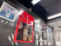 -华星冰室(湾仔店)