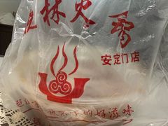 -晓林火锅(安定门店)