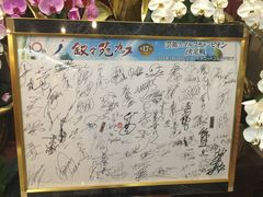 -叙叙苑(东京歌剧城店)