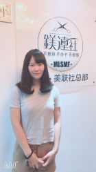 -镁连社·美联社