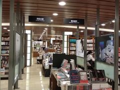 -诚品书店(敦南店)