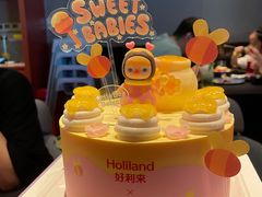 -好利来(上海虹桥新天地Lab主题店)