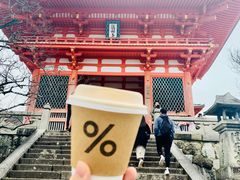 -% Arabica(京都东山店)