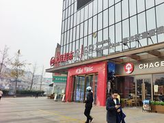 -永辉超市(华地财富广场店)