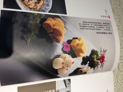 菜单-四季小馆·地道北京小吃(广百店)