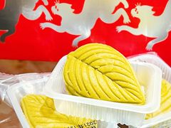 -阮大兴糕团(日月光中心店)