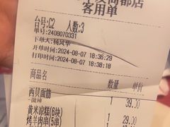 -西贝(华发商都店)