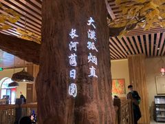 -金筷子西北菜·捞悦火锅