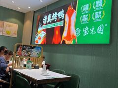-紫光园(创始店)