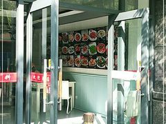 门面-福园东北菜饺子铁锅炖