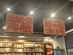-1200读书自习室(体育东店)