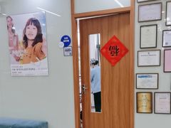 -茂菊口腔连锁(浦东南路店)