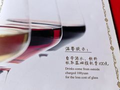 -一千一夜(工体店)