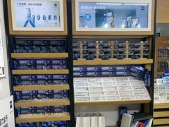 -沪睛眼镜蔡司官方授权店(金桥佳林路店)
