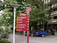 -广东金融学院(校本部)