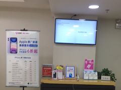 -百邦苹果官方授权维修(文景大厦店)