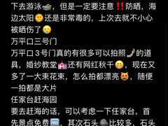 -巧克力渔家.小船海鲜家常菜(三浴场店)