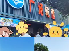 -汕头市博物馆