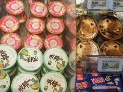 -盒马鲜生(皇庭广场店)