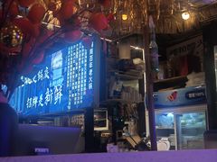 -琥珀川糟粕醋火锅(慈云寺店)