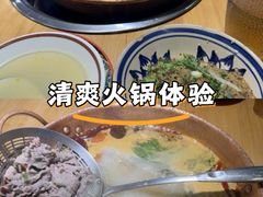 -洱火云南酸菜牛肉火锅(石景山当代商城店)