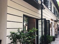 门面-La Strada(安福路店)