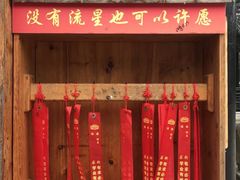 -中山詹园