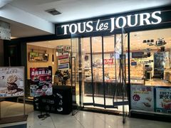 -多乐之日(富力城店)