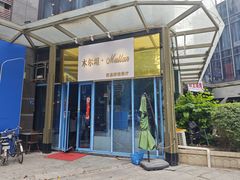 -木尔坦·Multan巴基斯坦清真餐厅halal(大智嘉园店)