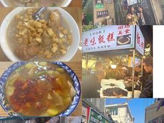 -刘信牛羊肉小炒泡馍(回民街店)