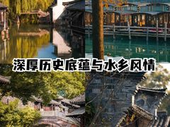 -乌镇景区