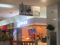 -西树泡芙(北京金源2店)