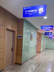 -重庆联合丽格美容医院