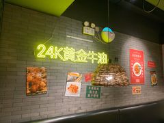 -甲王二老长沙口味馆