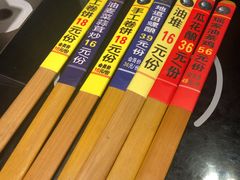 -凤凰山斑鱼馆(恭城店)