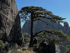 -黄山风景区