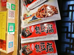 -卤师傅常德酱板鸭三十年老店