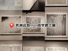 -江苏省美术馆(长江路新馆)
