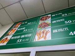 -大益烤鸡